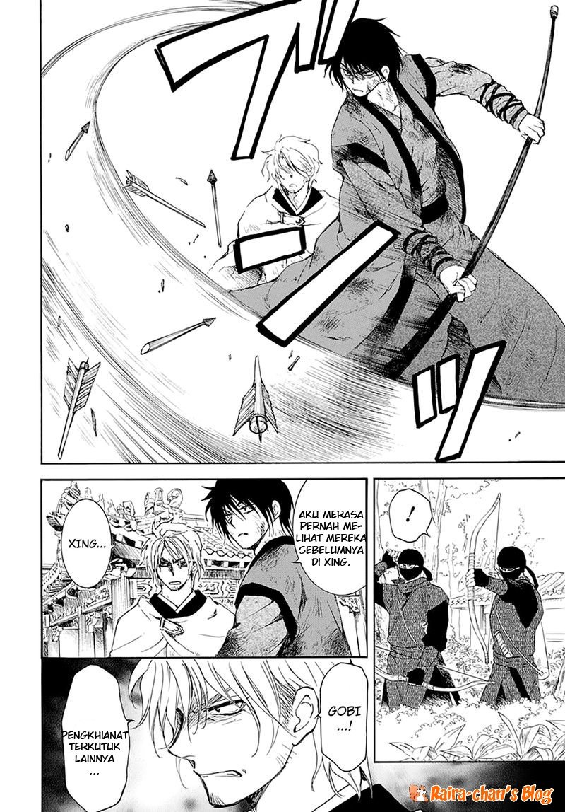 Panel 12