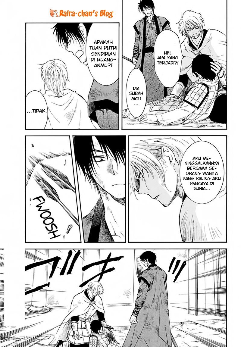 Panel 11