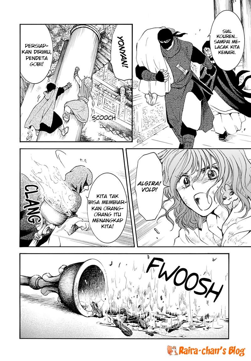 Panel 20