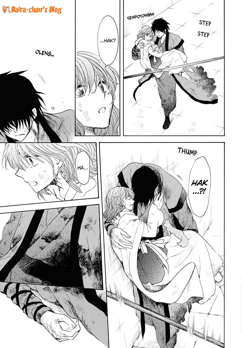 Panel 17