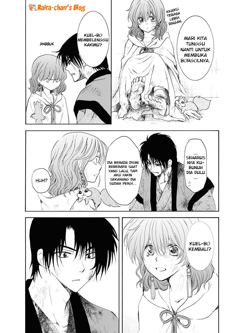 Panel 11