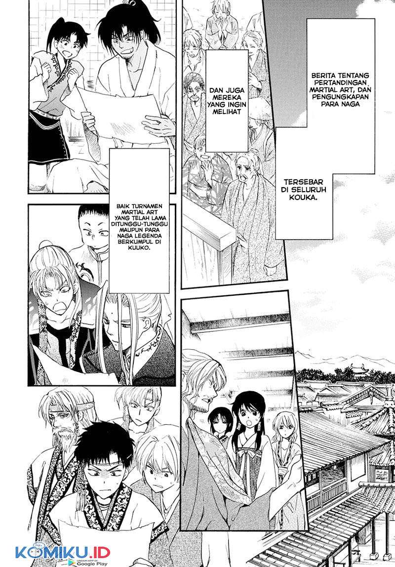 Panel 19