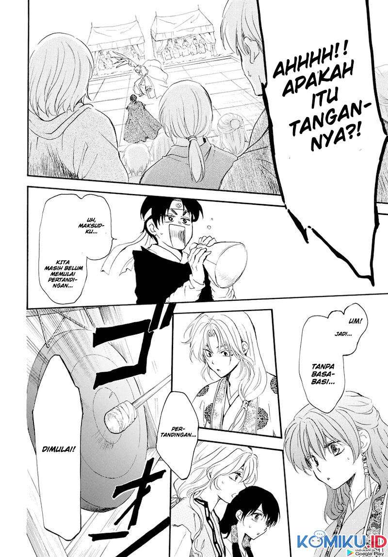 Panel 20