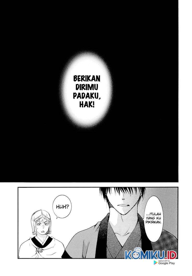 Panel 17