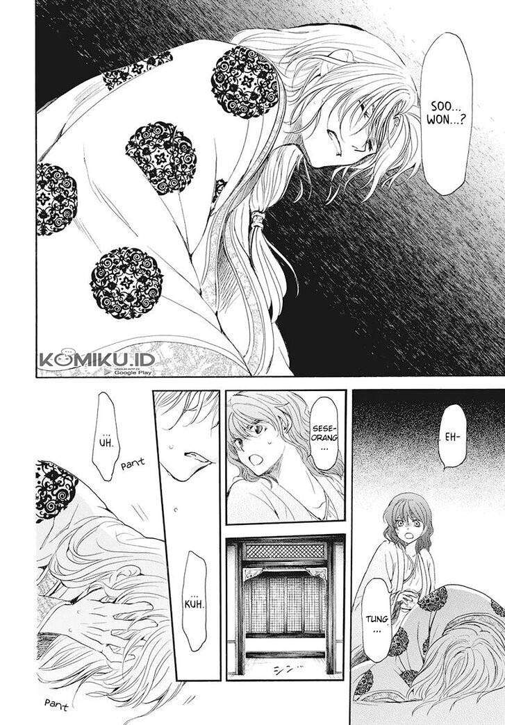 Panel 21