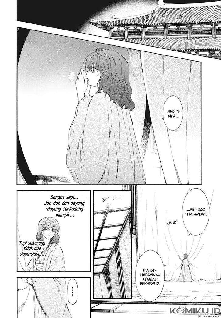 Panel 17