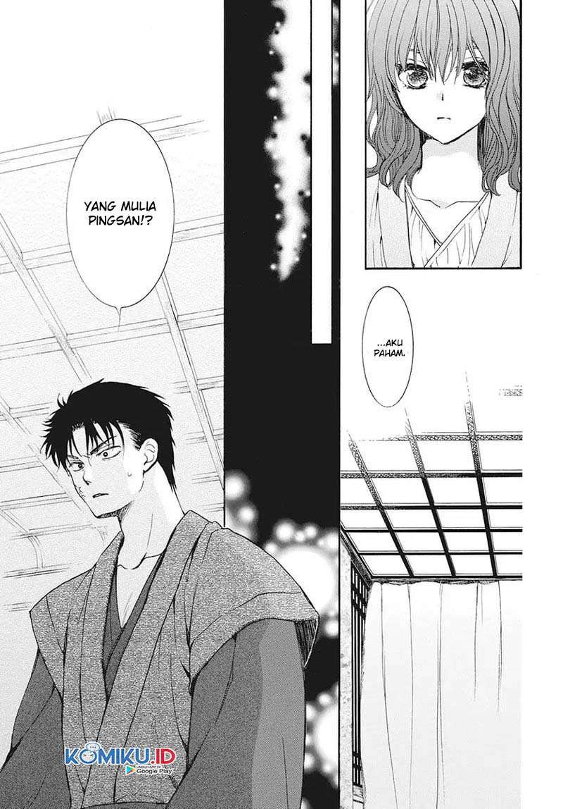 Panel 23
