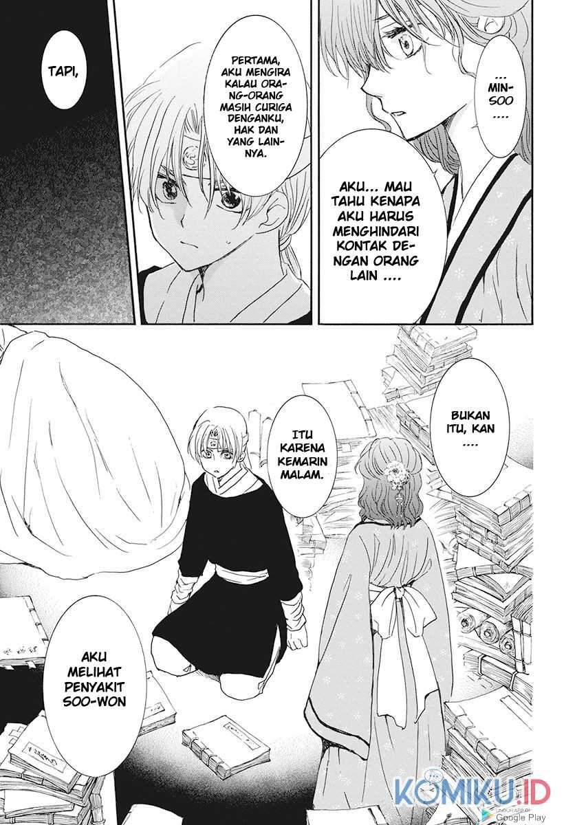 Panel 17