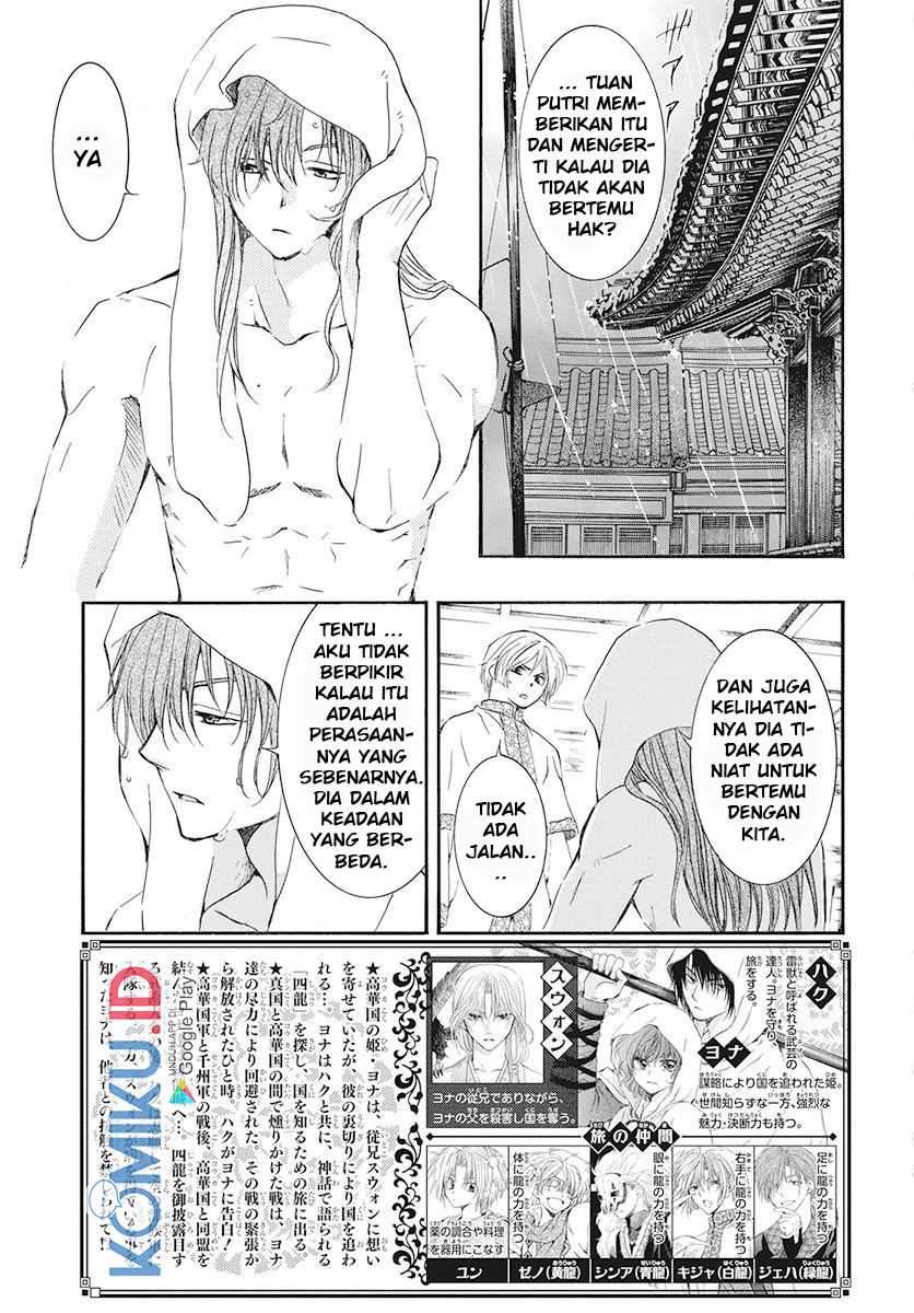 Panel 3