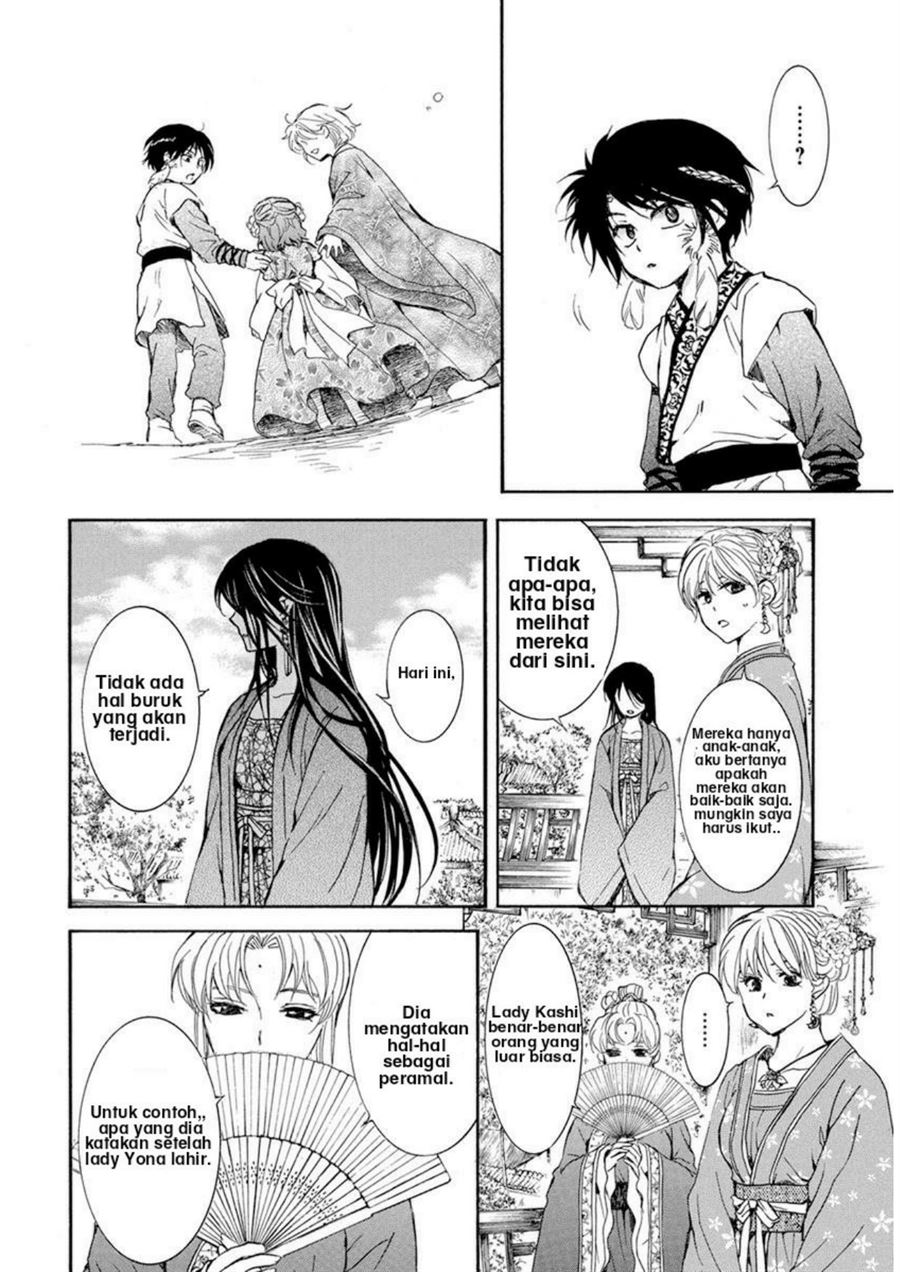 Panel 16