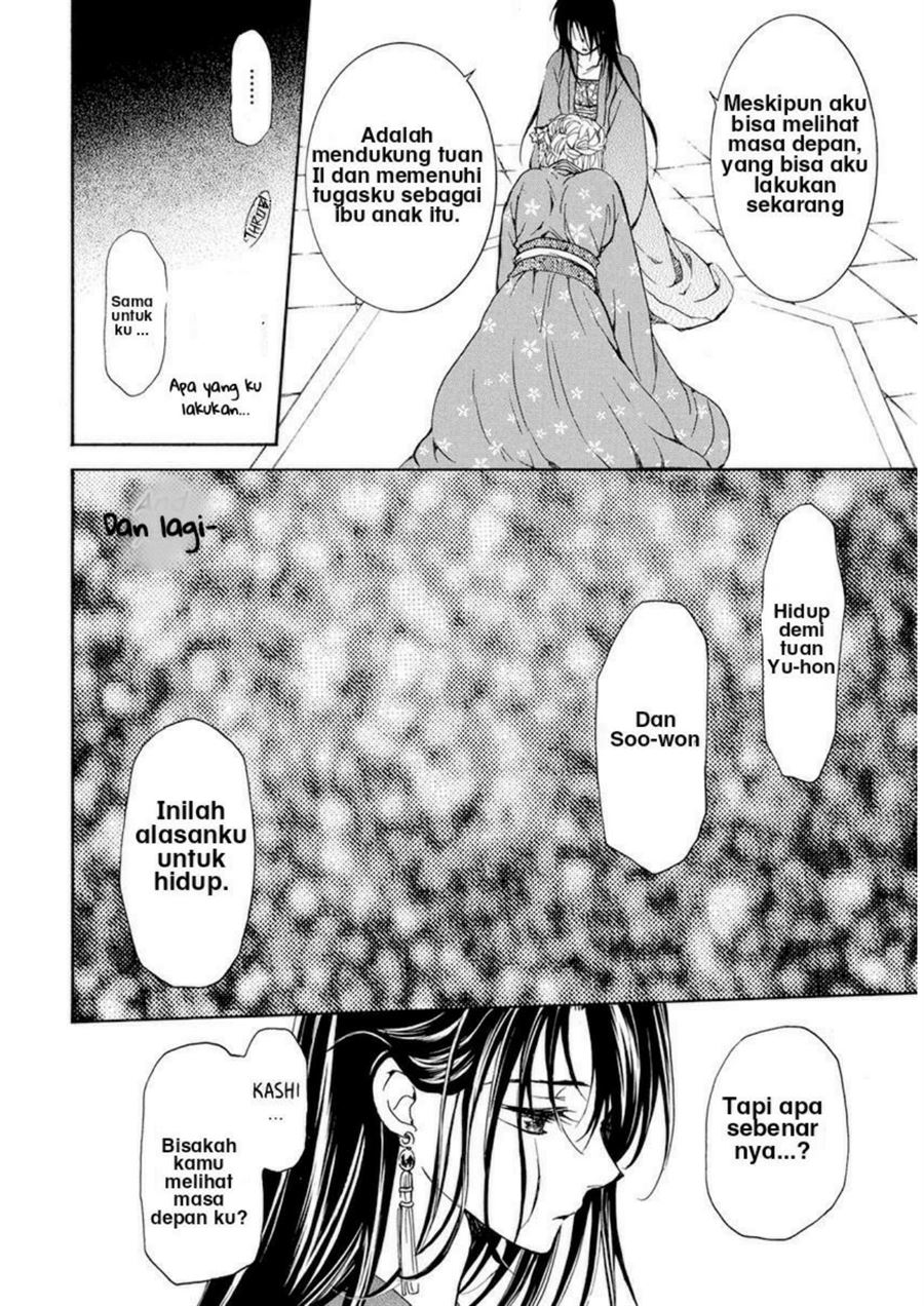 Panel 26