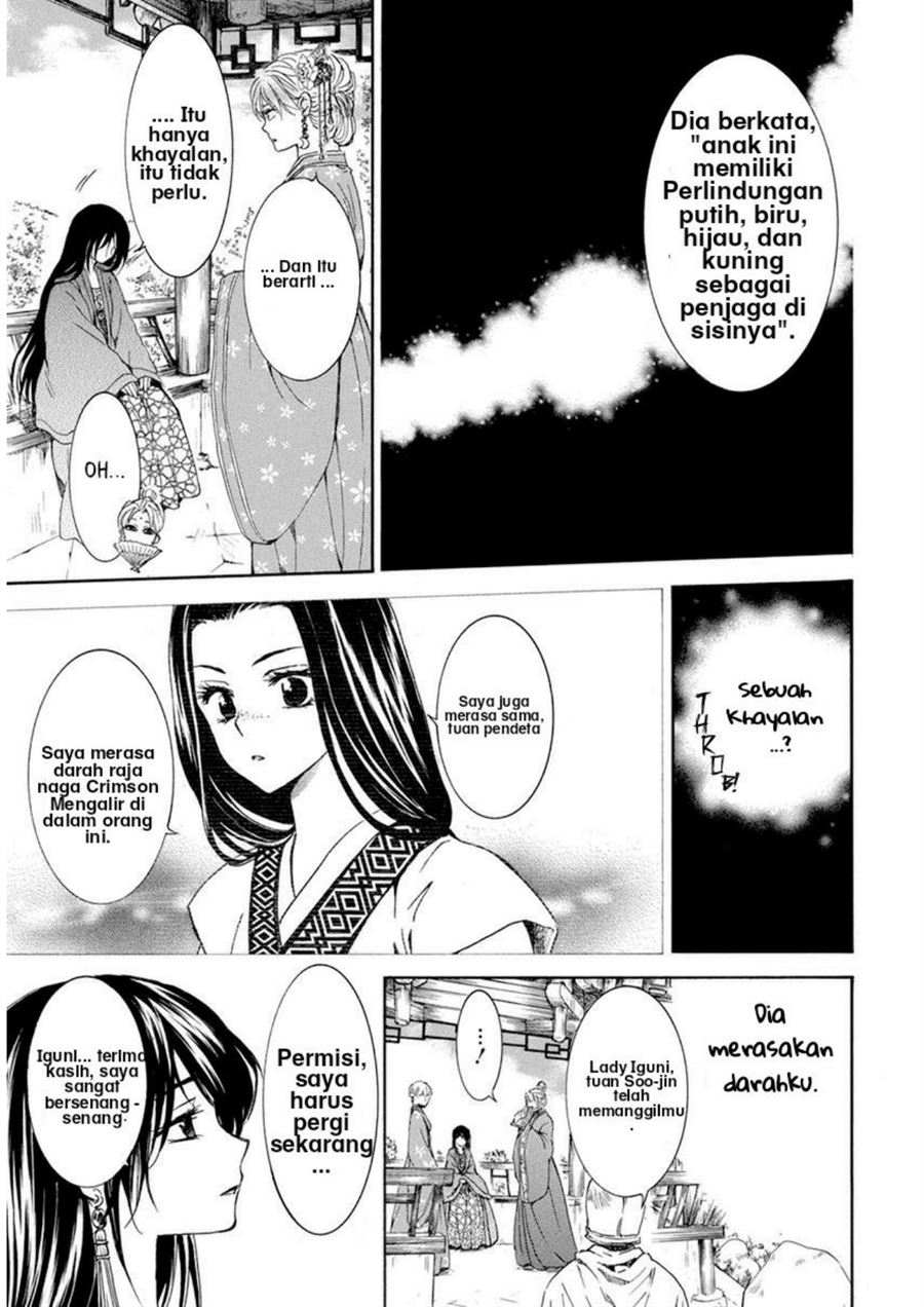 Panel 17
