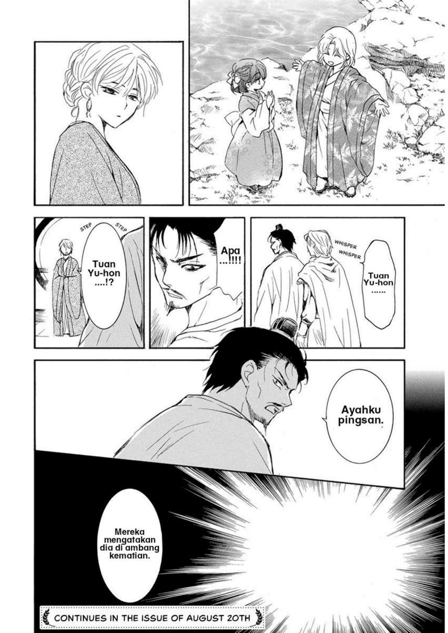 Panel 30