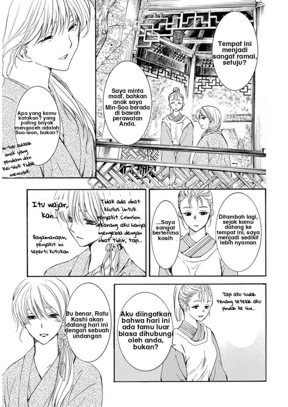 Panel 22