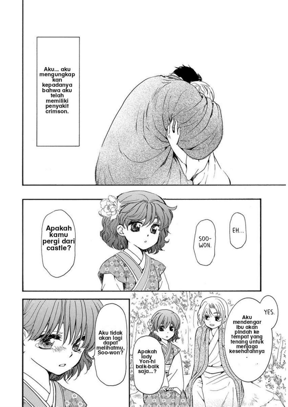 Panel 11
