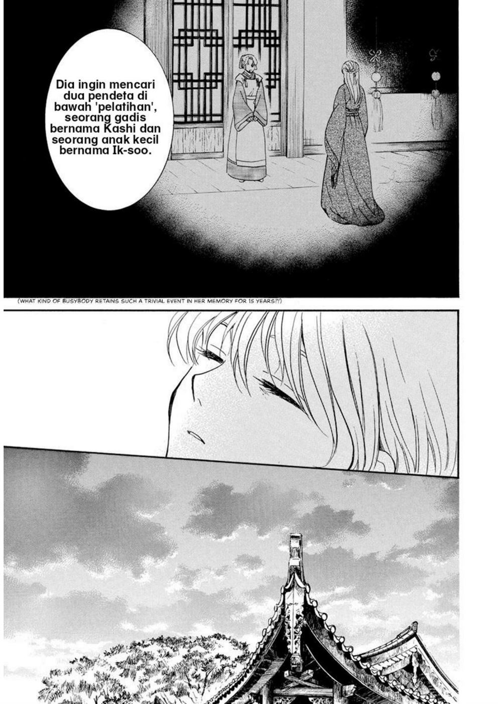 Panel 20