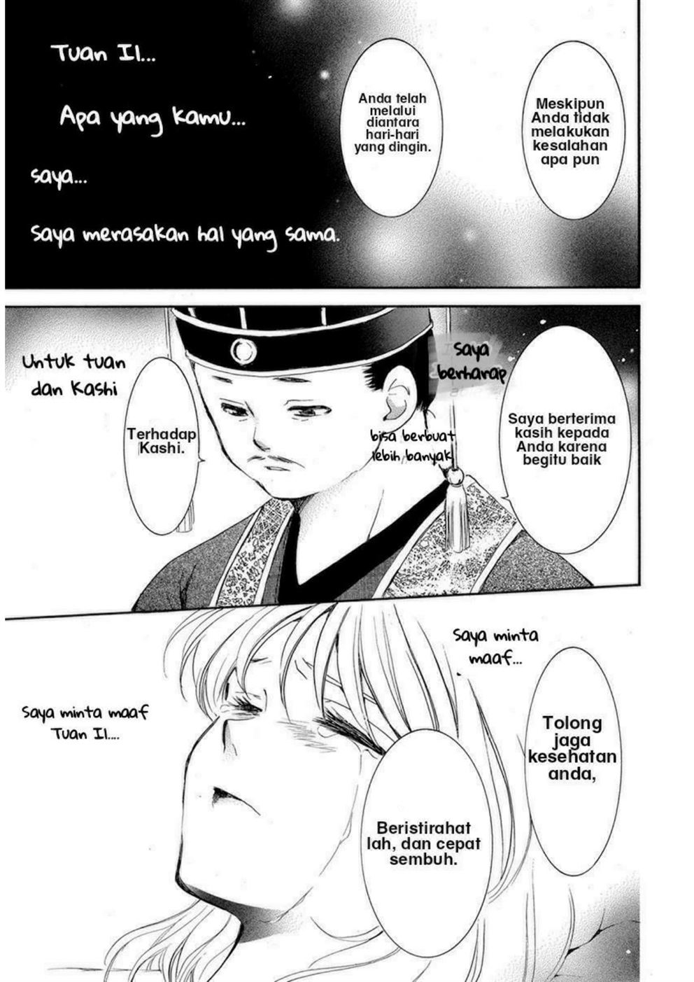 Panel 14