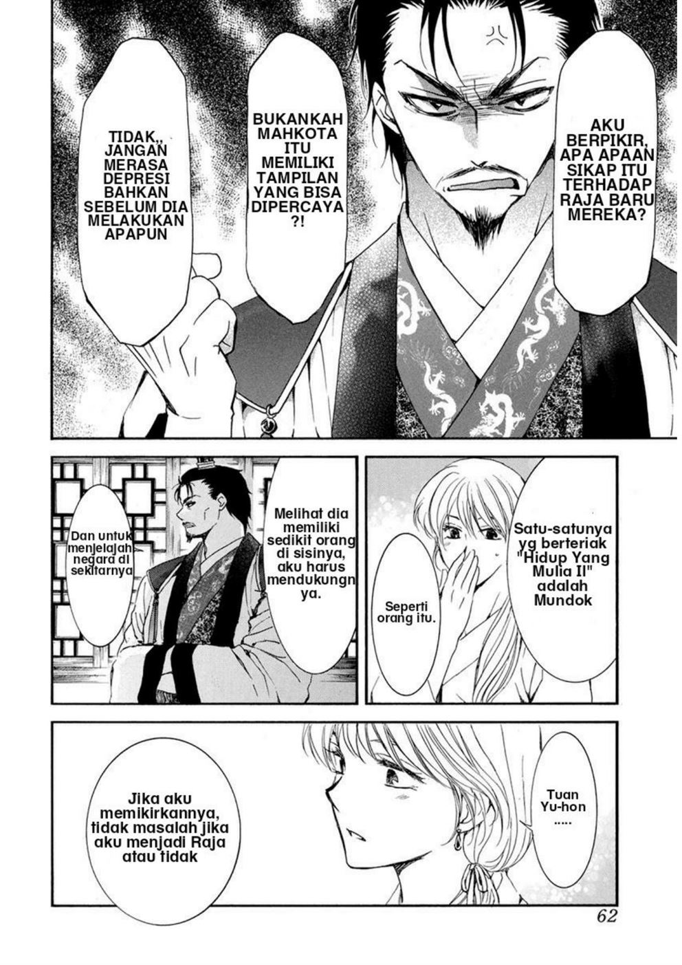 Panel 17