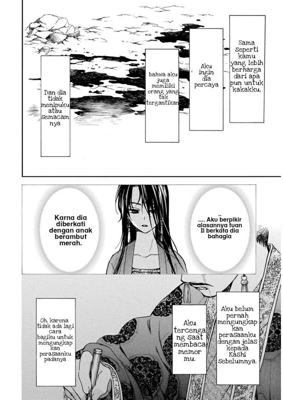 Panel 18