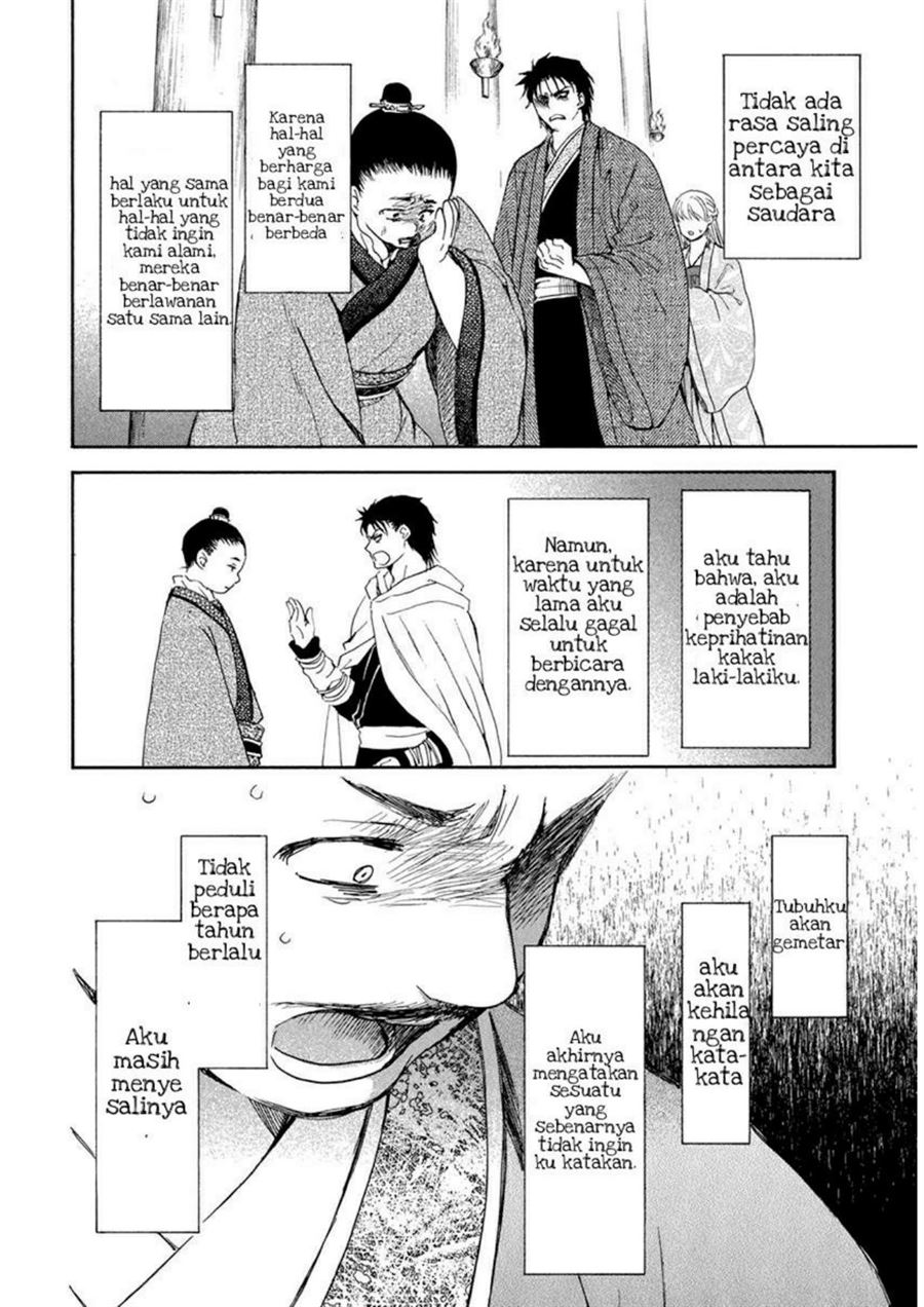 Panel 16