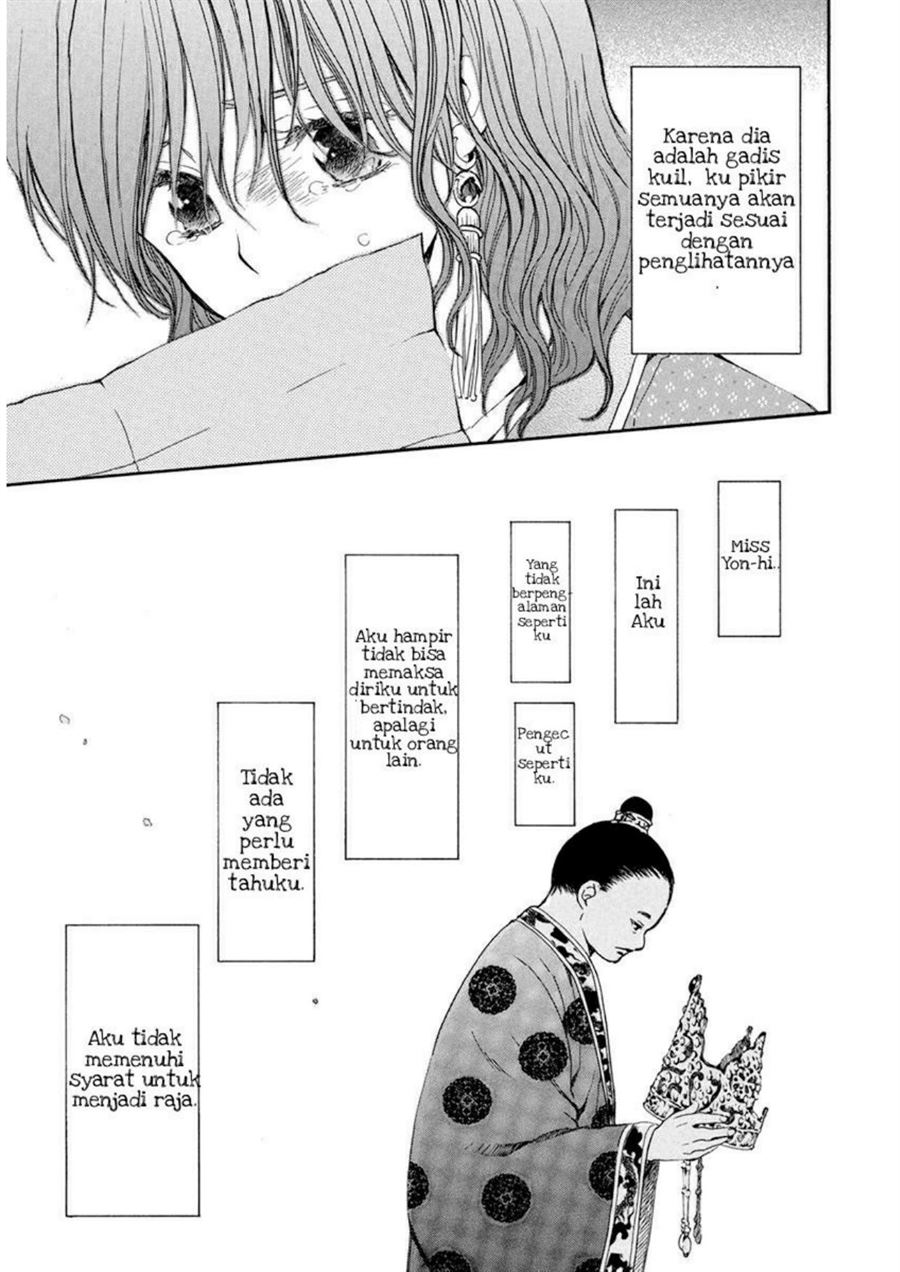 Panel 19