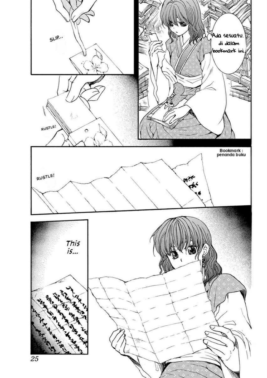 Panel 13