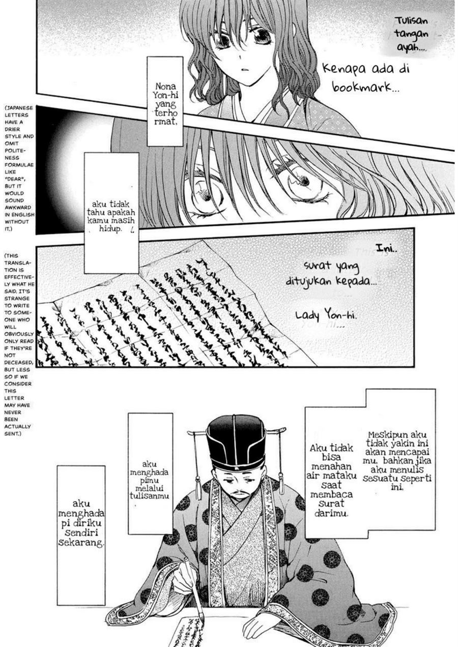 Panel 14