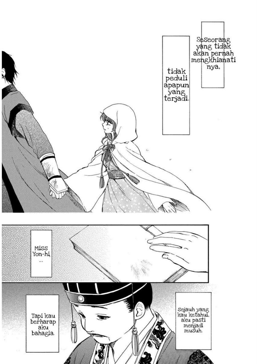 Panel 27