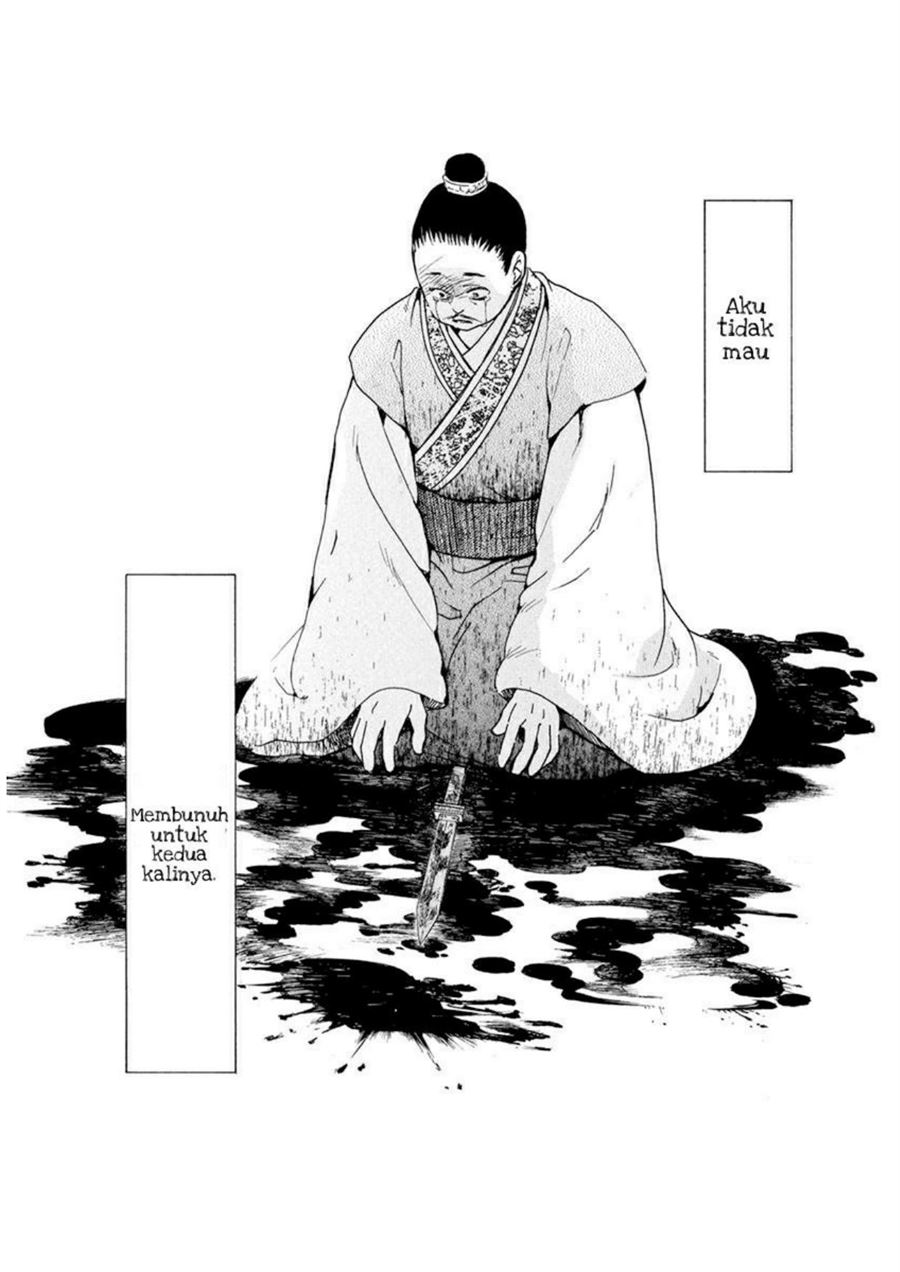 Panel 21