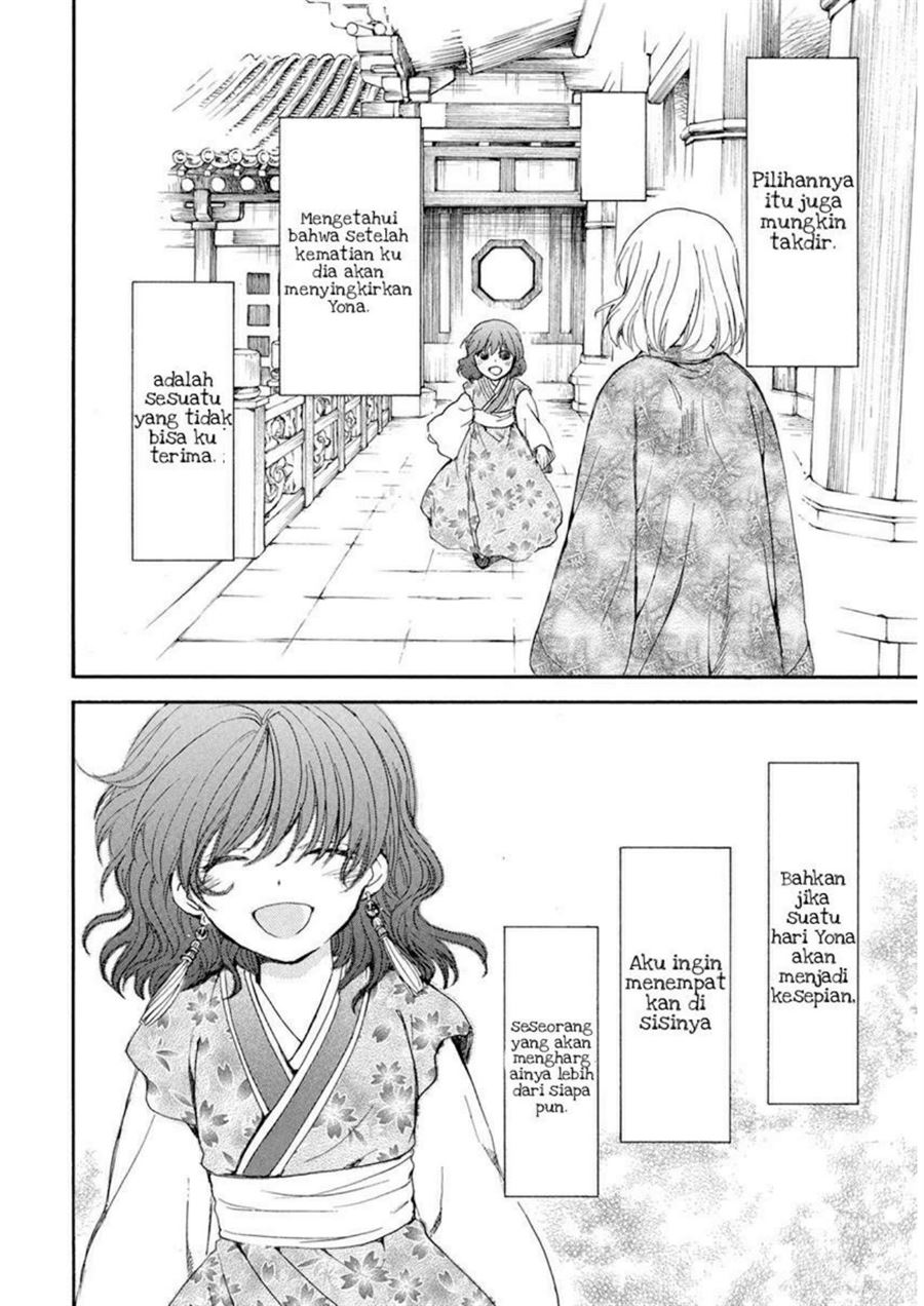 Panel 26