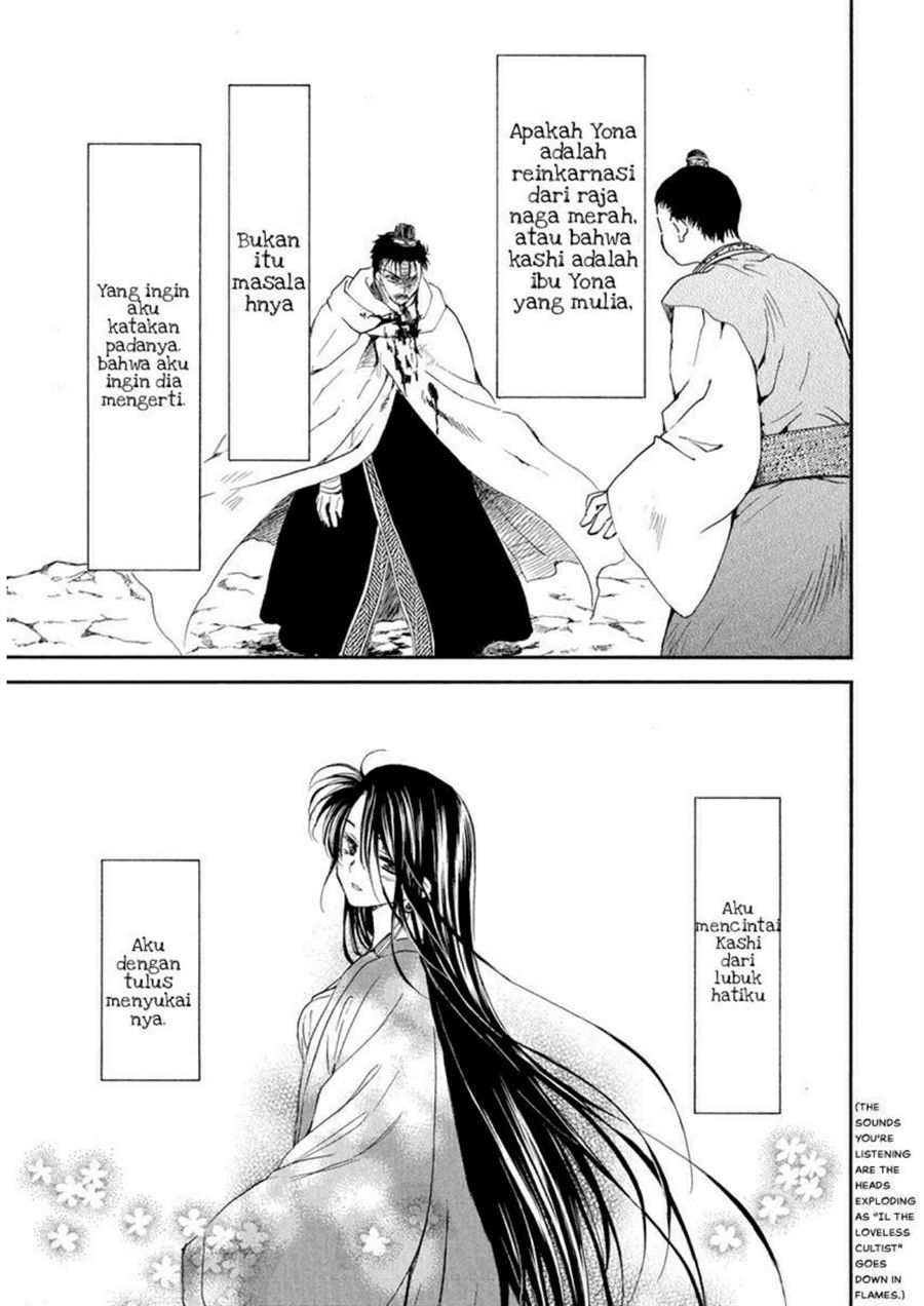 Panel 17