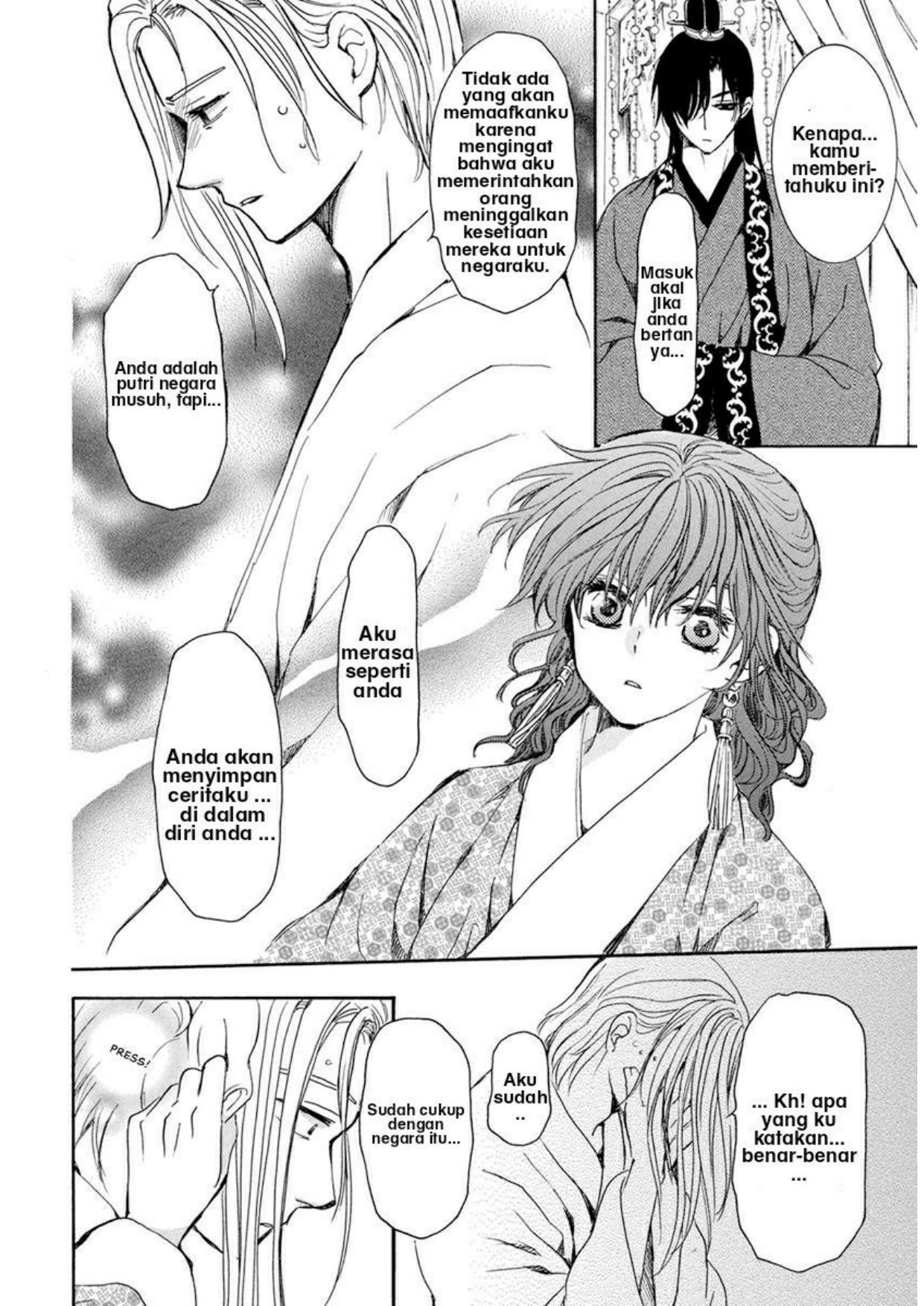Panel 14