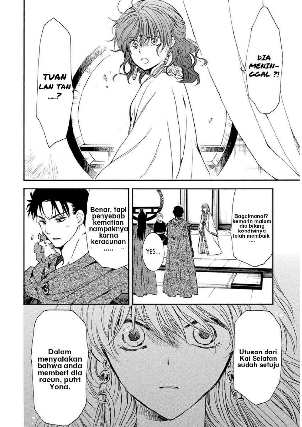 Panel 24