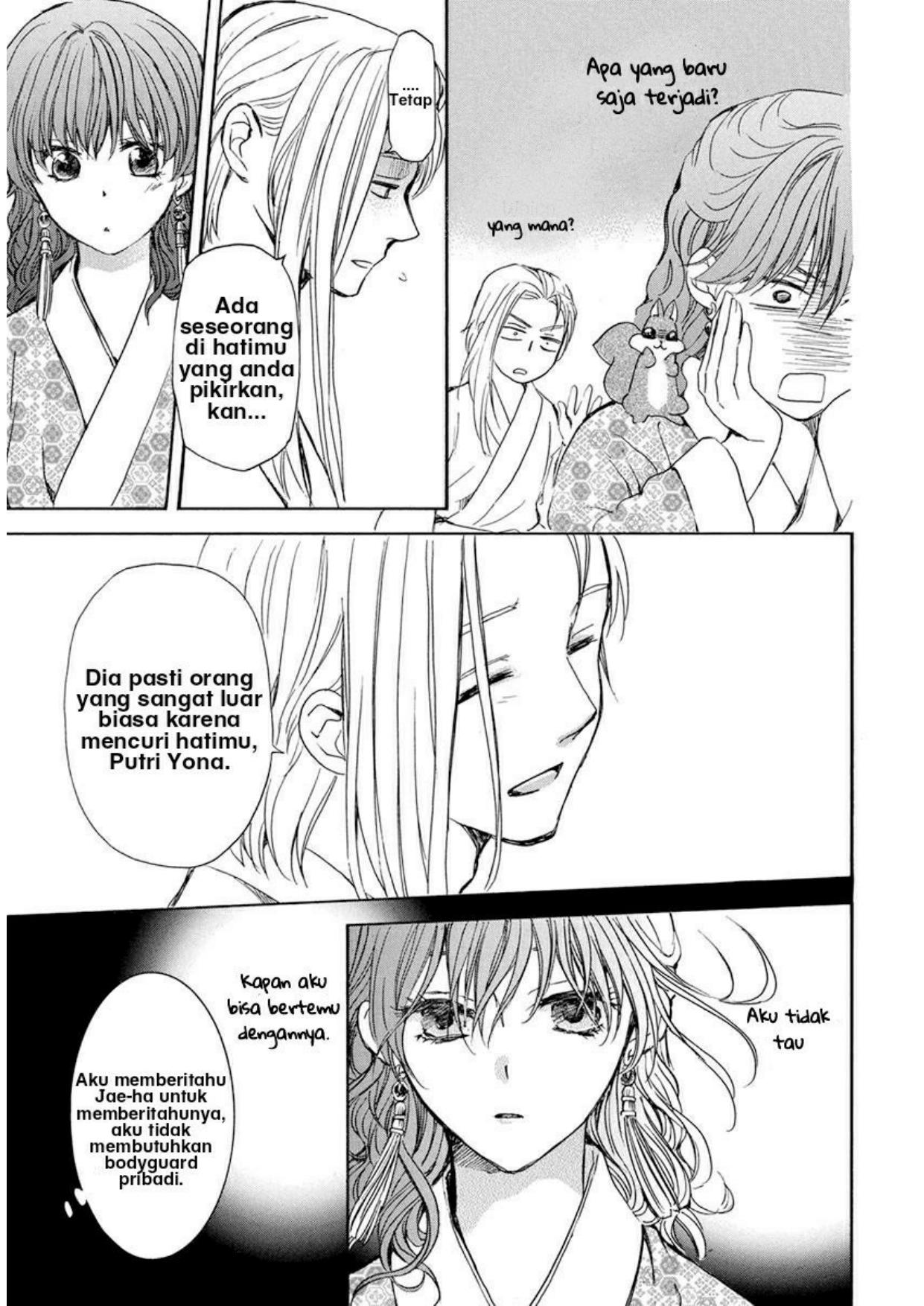 Panel 17