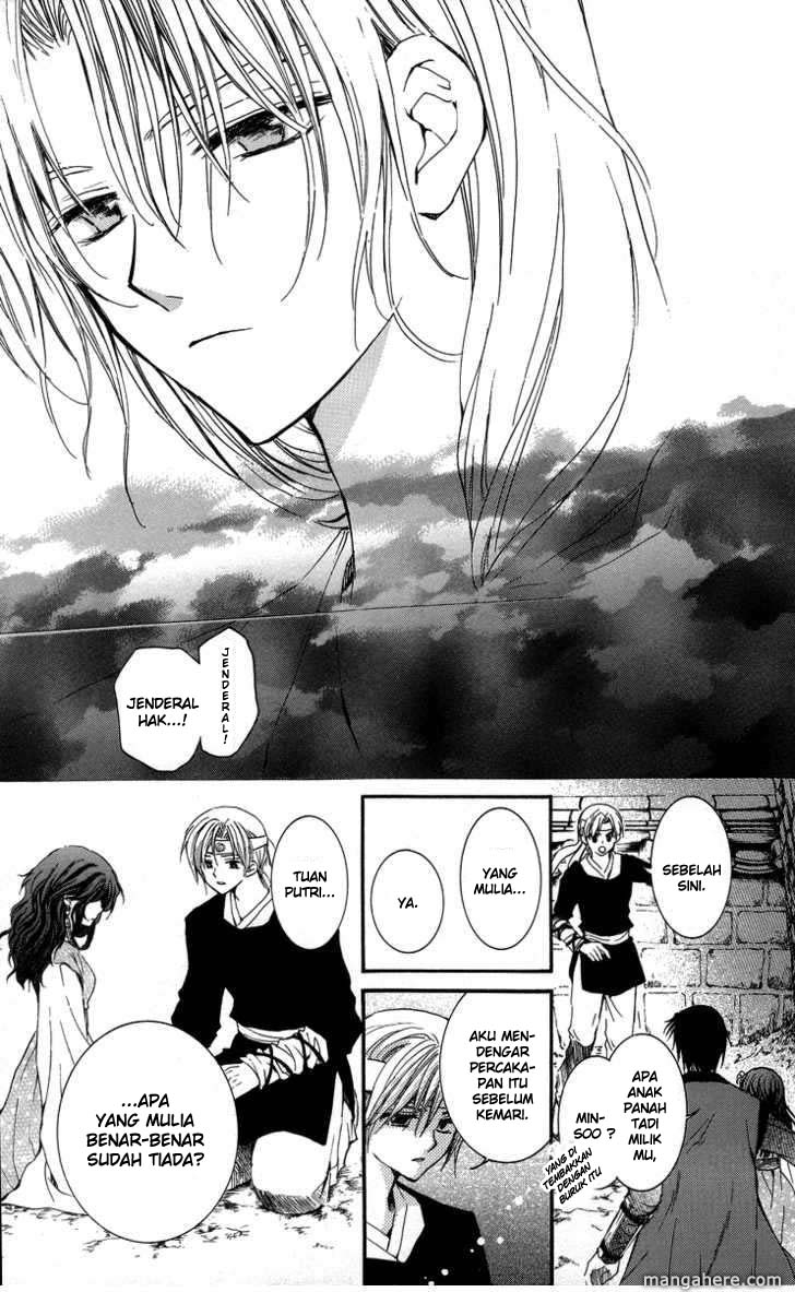Panel 32