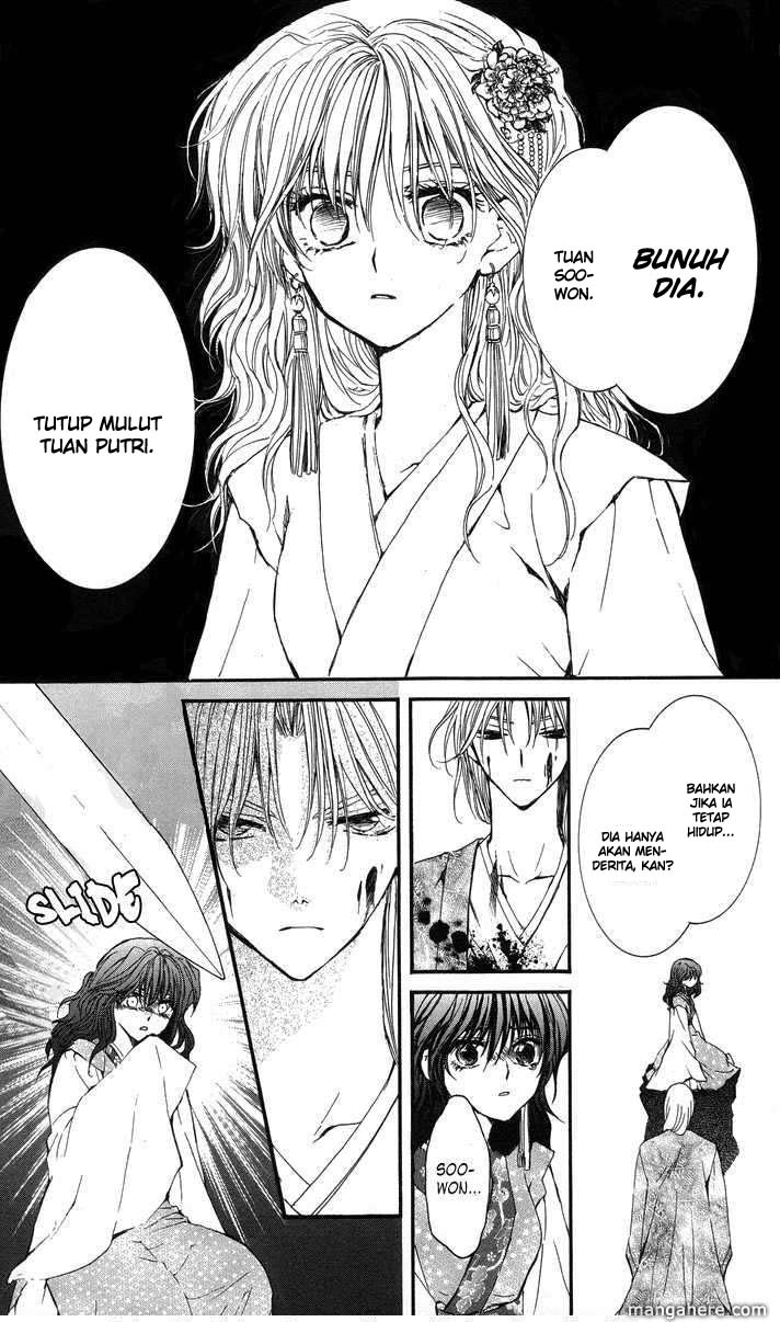 Panel 17