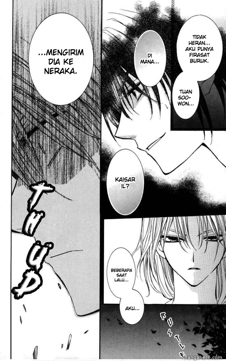 Panel 23