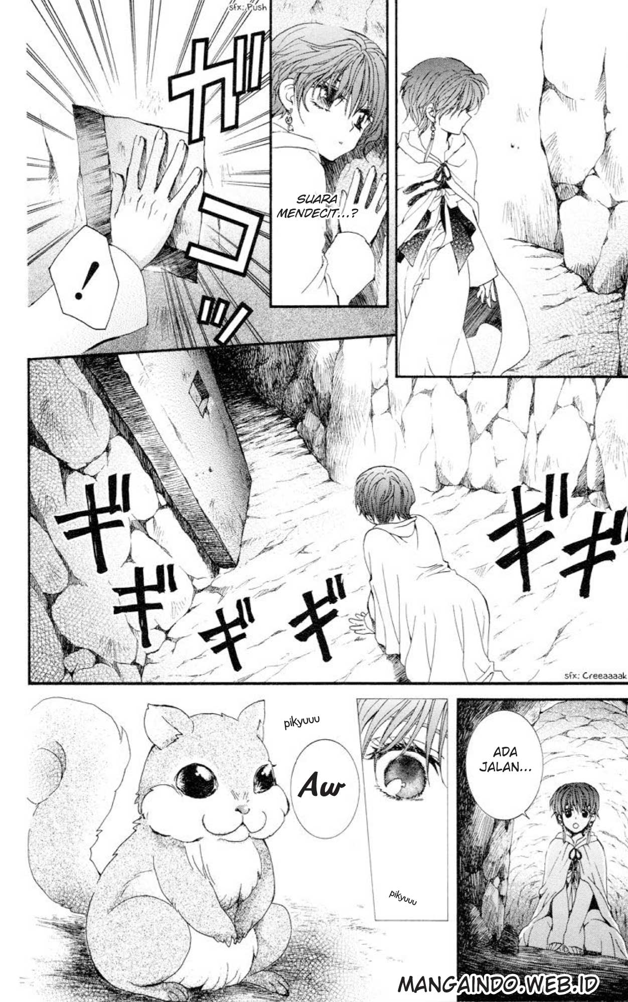 Panel 17