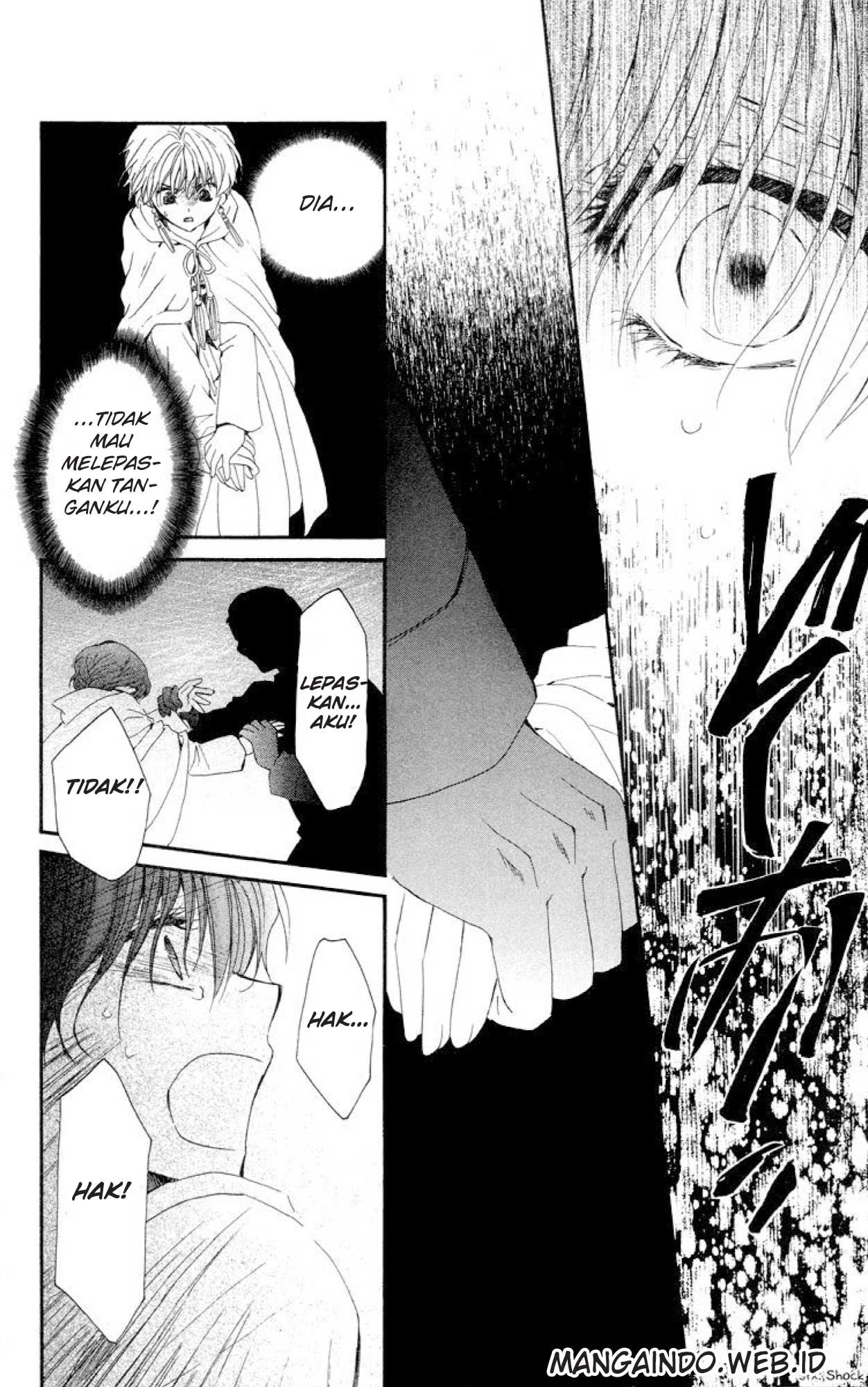 Panel 24