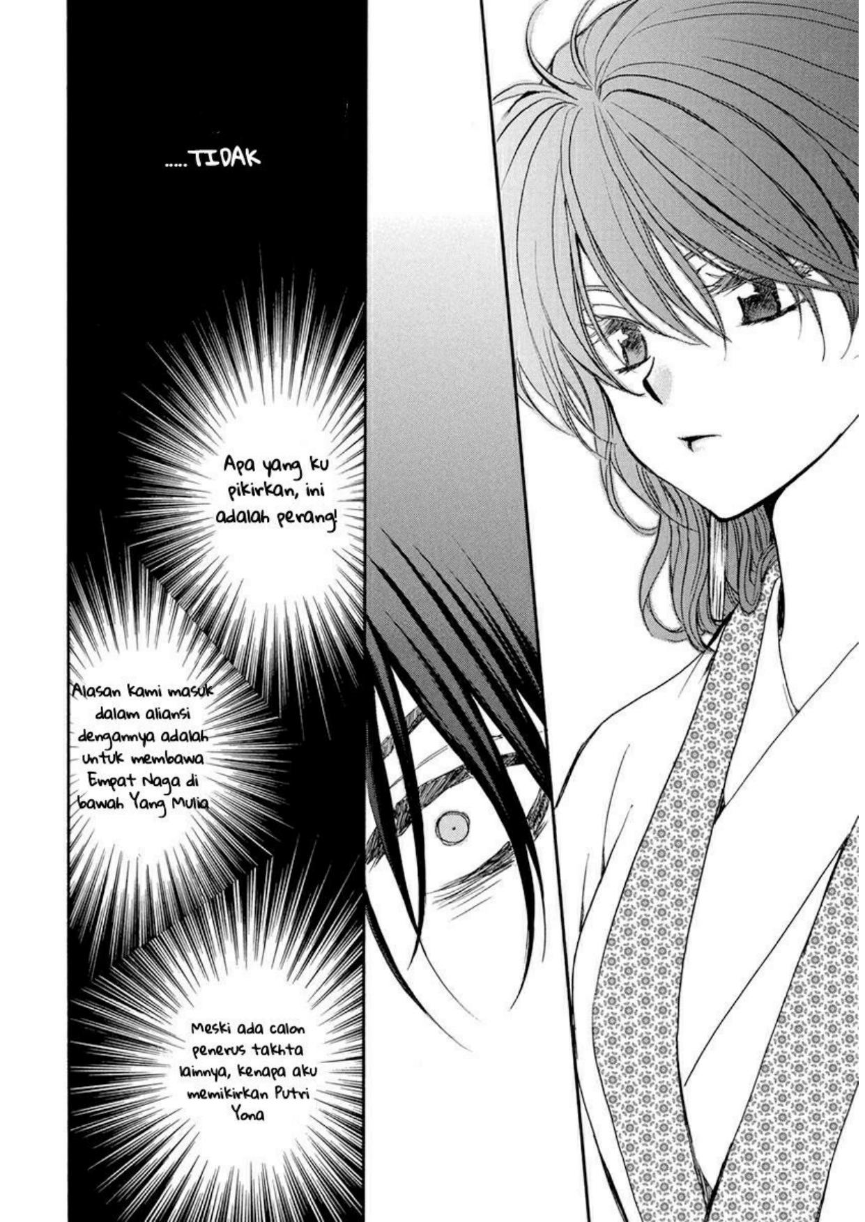 Panel 17