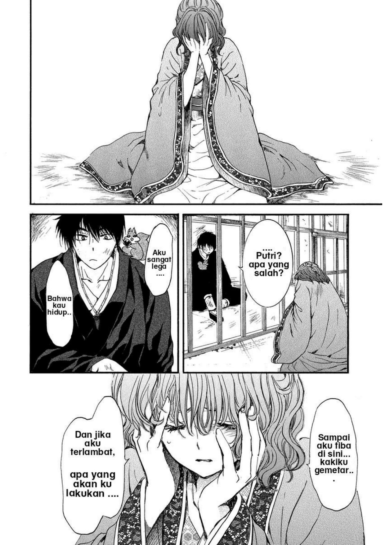 Panel 24