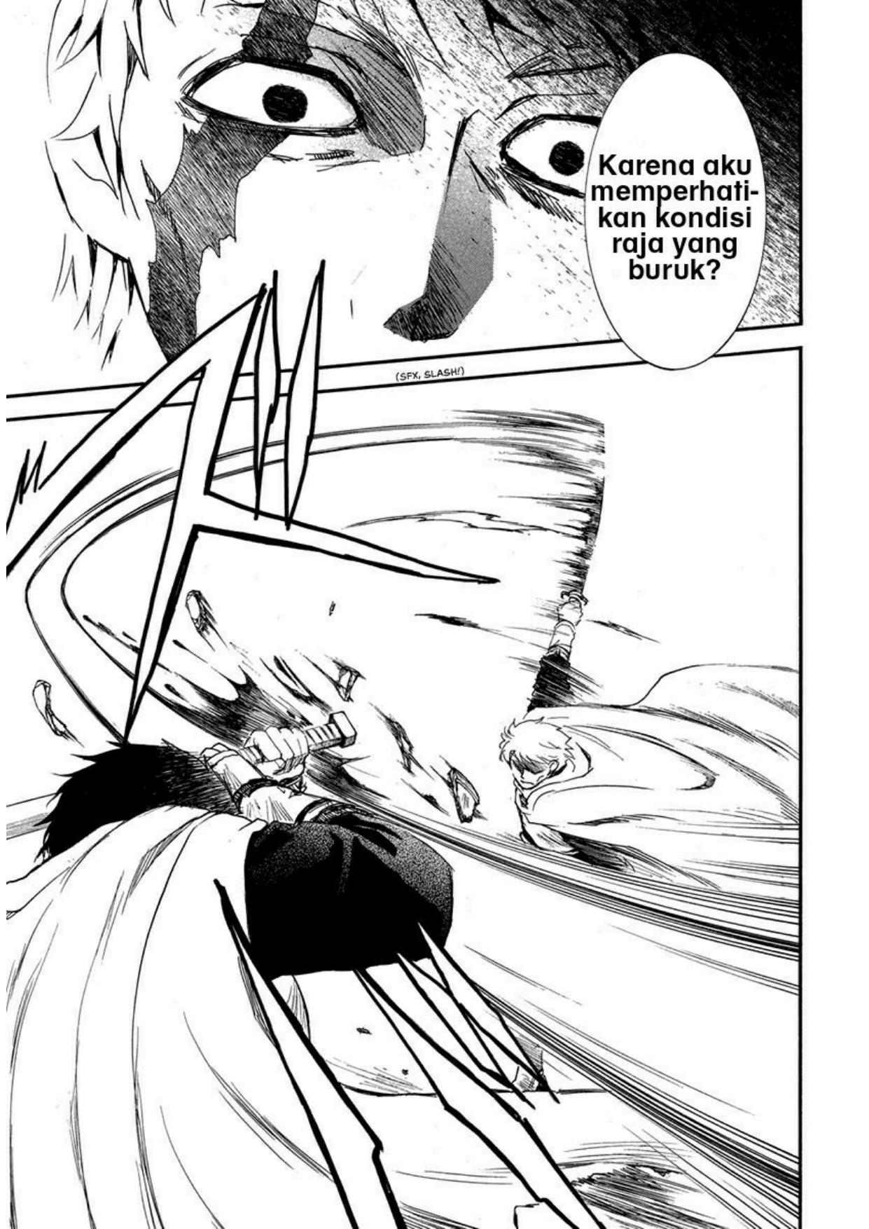 Panel 7