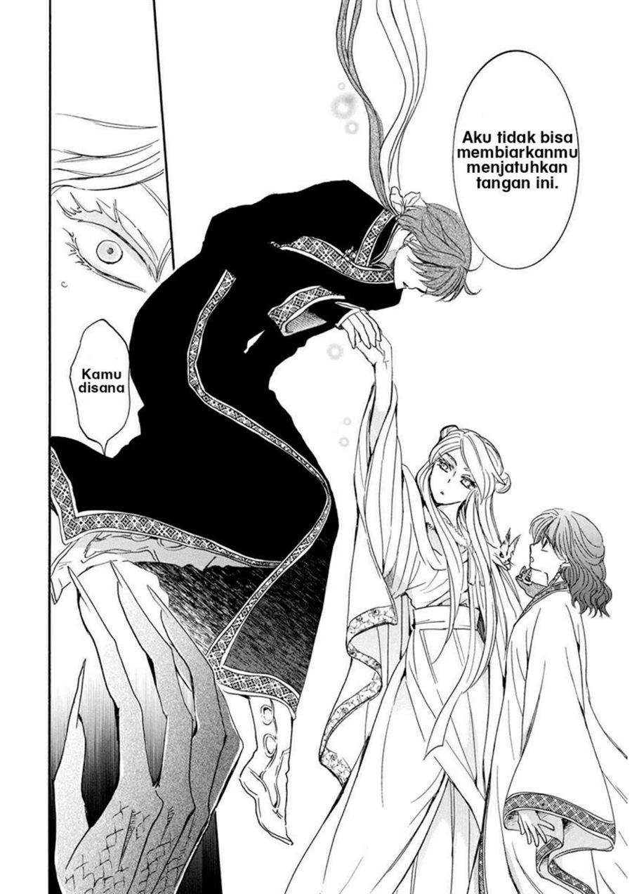 Panel 20