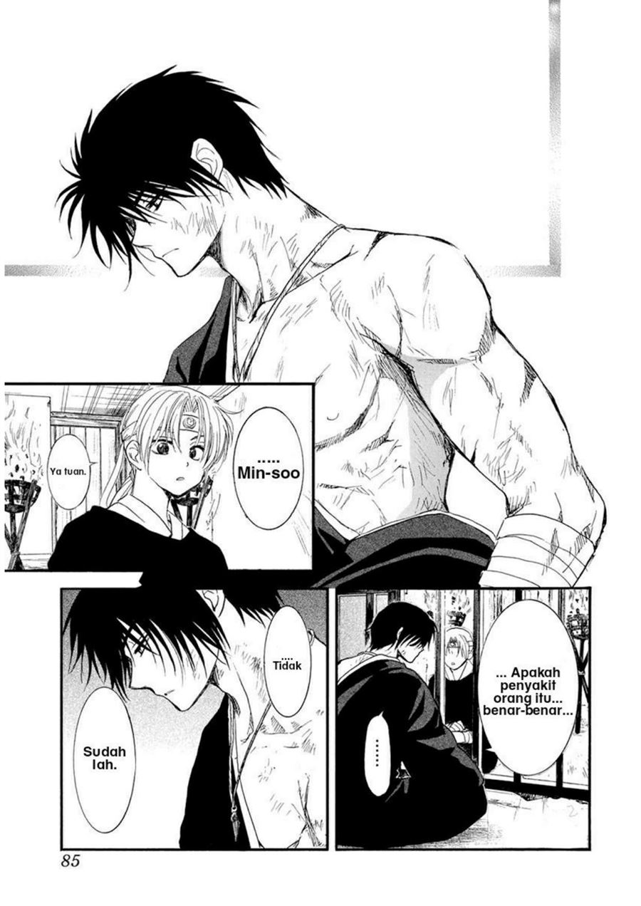Panel 11