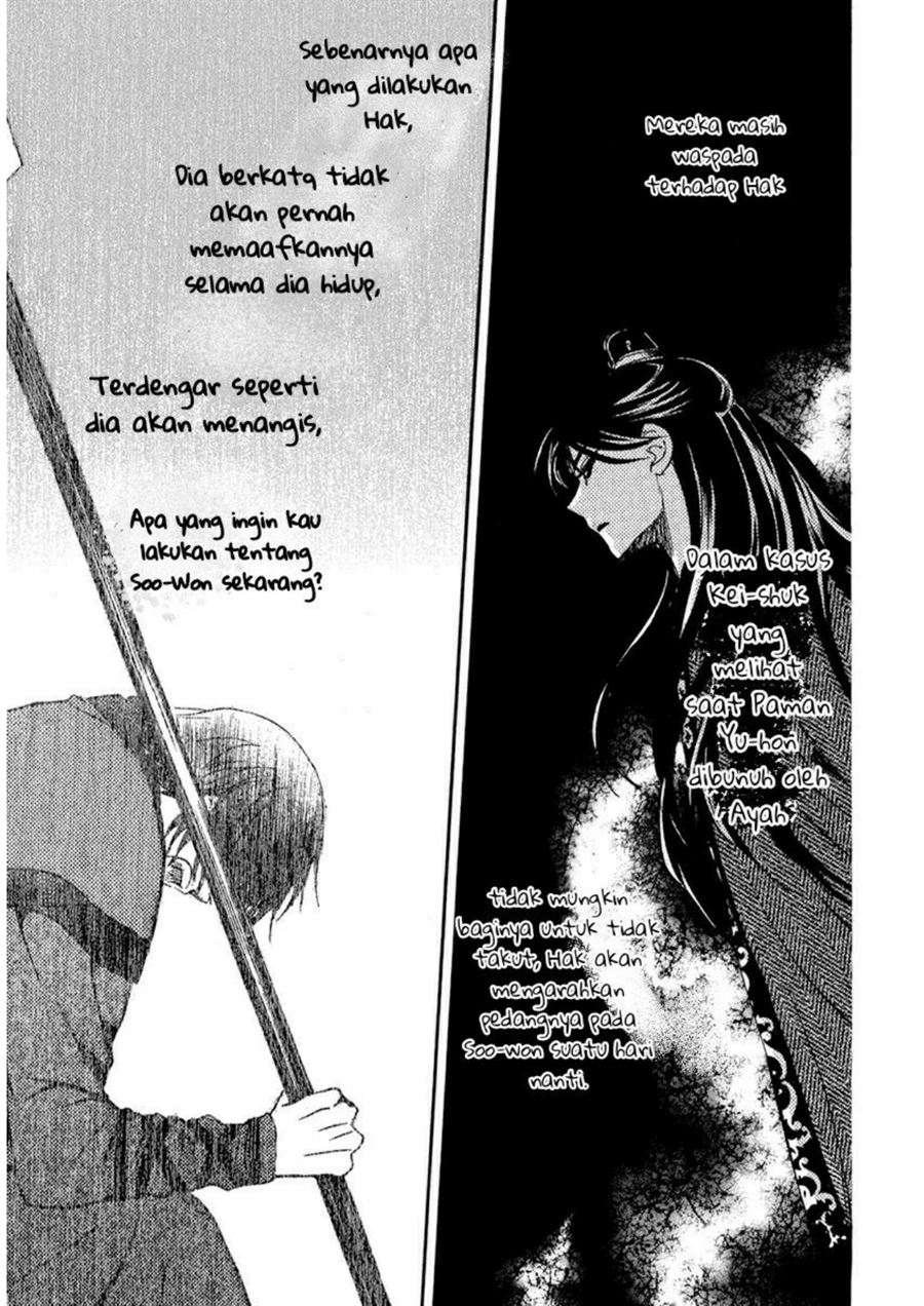 Panel 7