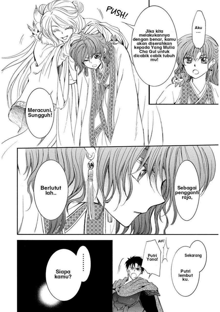 Panel 18