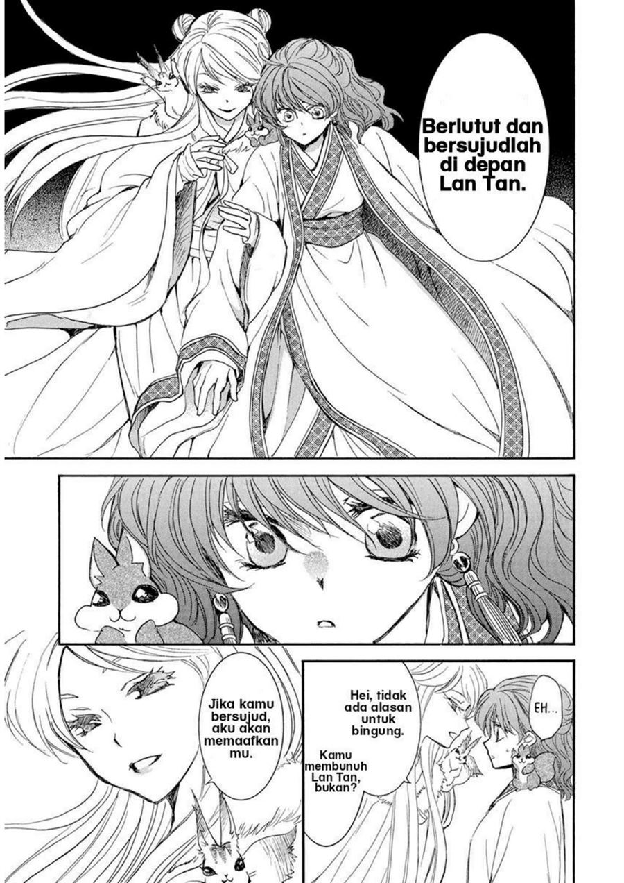 Panel 17