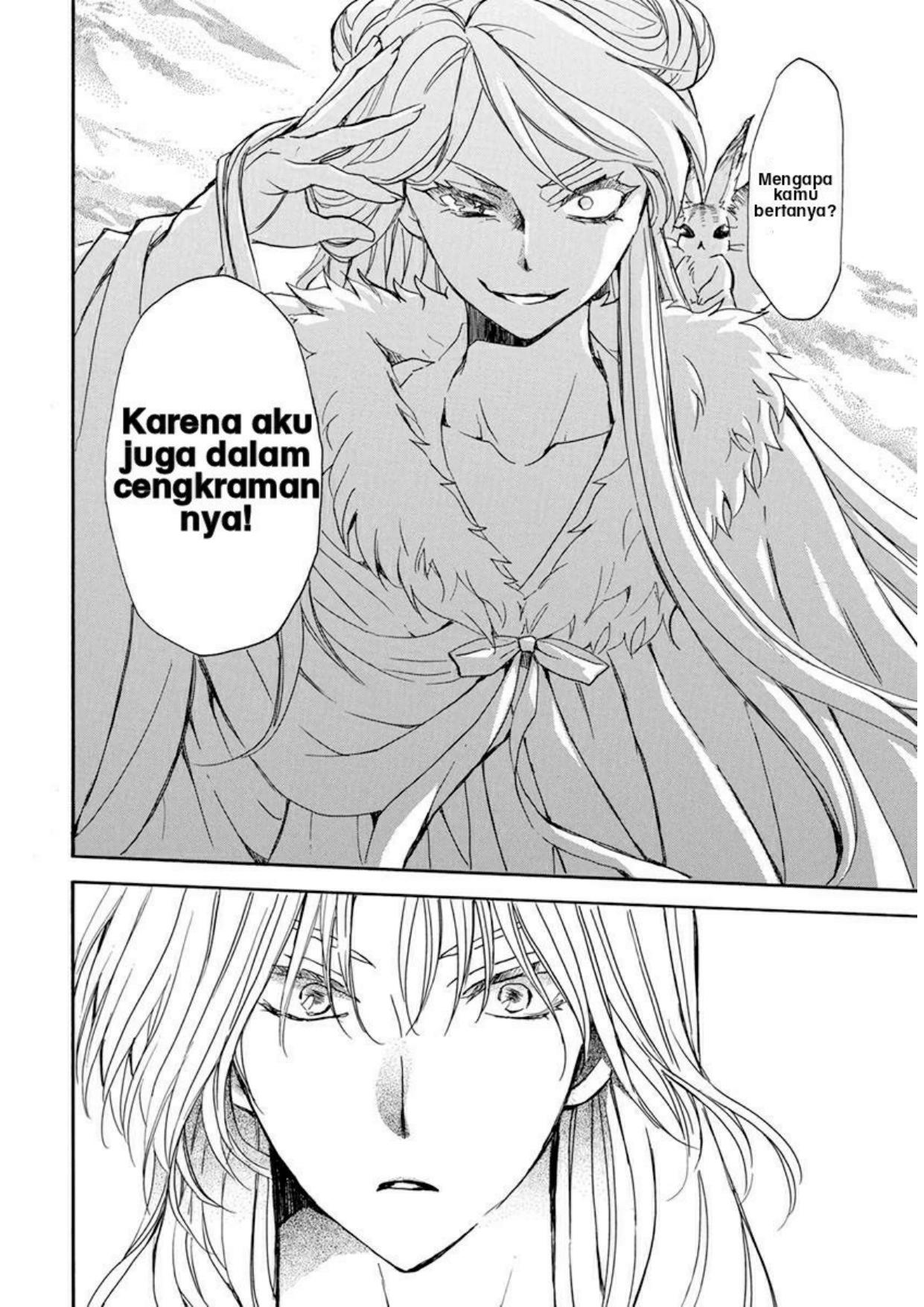 Panel 20