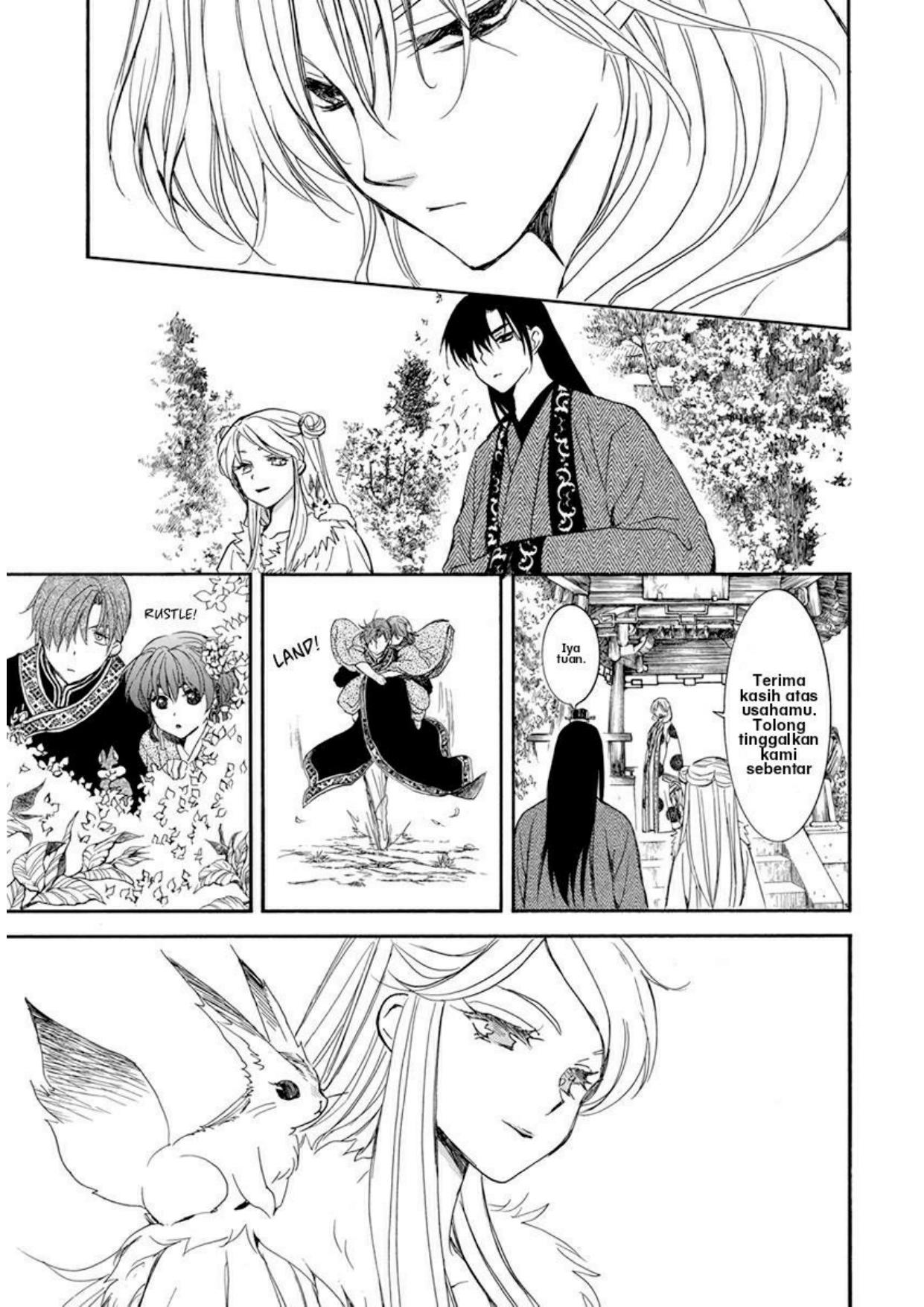 Panel 17