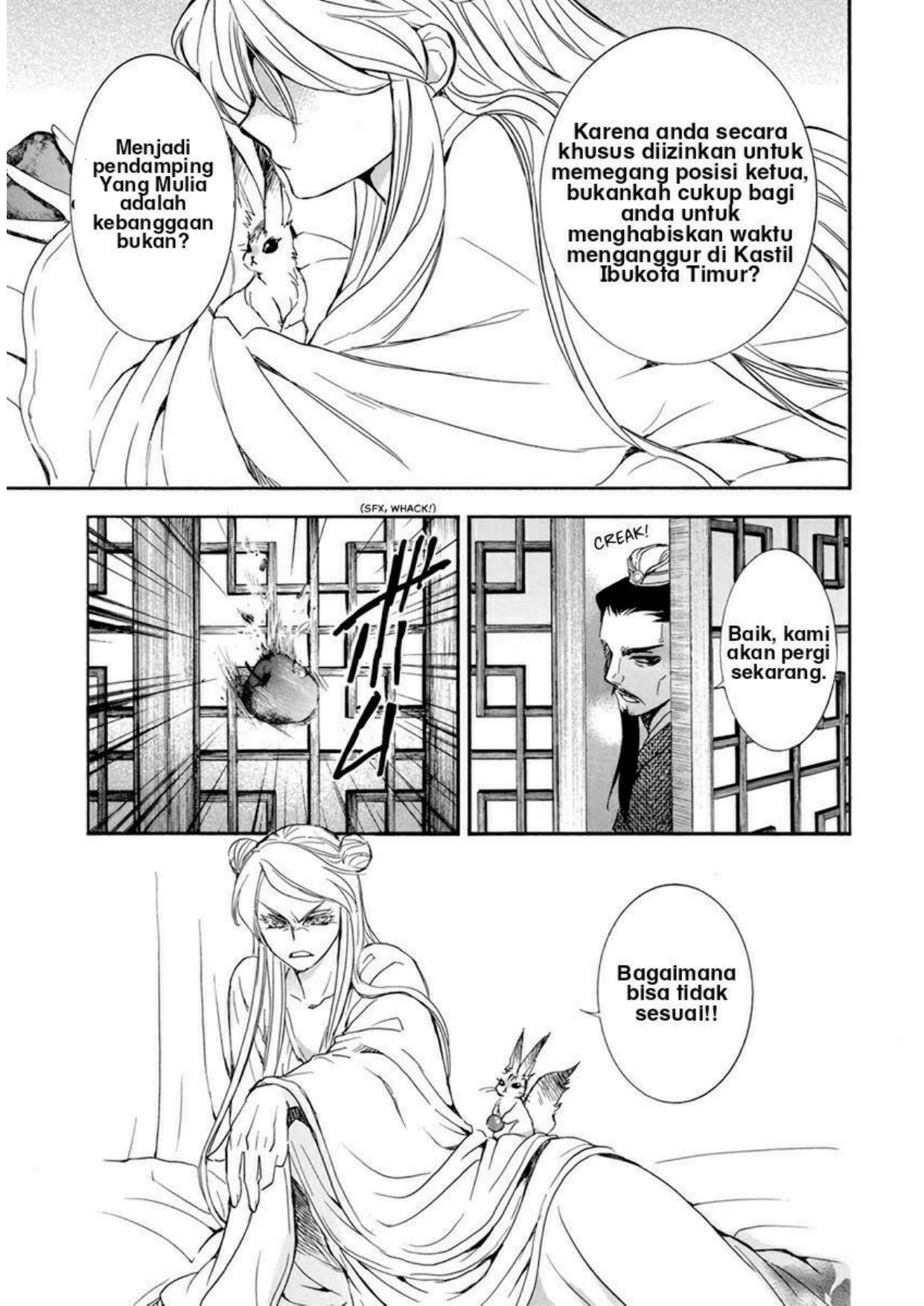 Panel 13